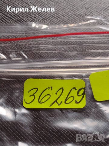 МОНЕТА 10 стотинки 1906г. КНЯЖЕСТВО БЪЛГАРИЯ УНИКАТ ПЕРФЕКТНО СЪСТОЯНИЕ ЗА КОЛЕКЦИОНЕРИ 36269, снимка 9 - Нумизматика и бонистика - 39816837