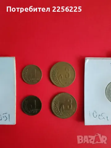 Лот монети (6 броя), снимка 6 - Нумизматика и бонистика - 48165532