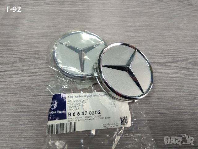 B66470202**NEU**Mercedes-Benz Оригинална капачка за джанта, снимка 2 - Части - 31838976