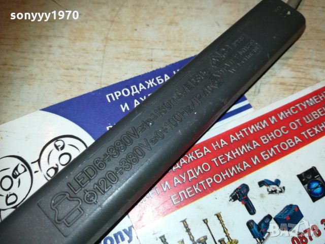 STEINEL VOLT CHECK 3-MADE IN GERMANY 2610201943, снимка 16 - Други - 30566334