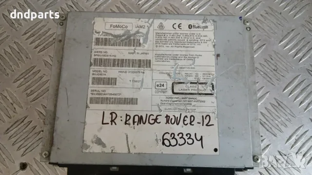 Мултимедия Land Rover Range Rover 2012 BF6N-18C815-HG, снимка 3 - Части - 55867565