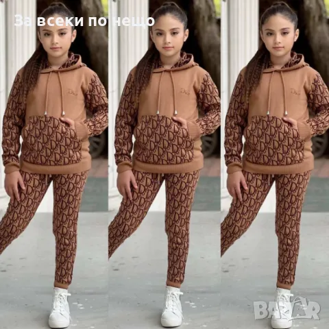 Детски комплект Christian Dior - Налични различни цветове Код Happy Kids_A20, снимка 6 - Детски комплекти - 48006727