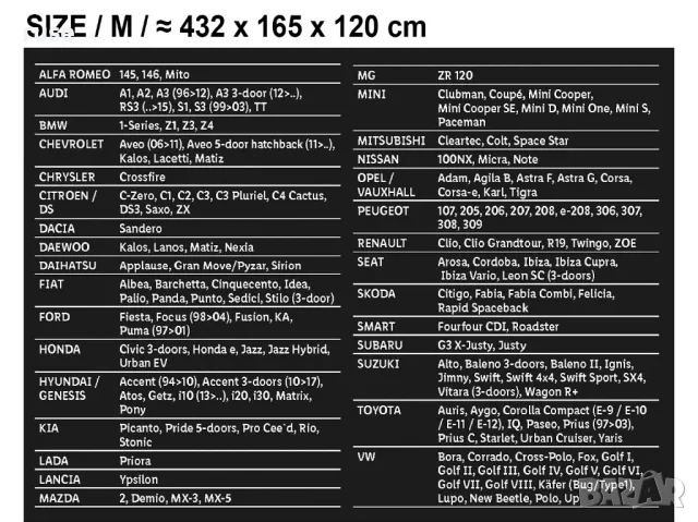 НОВИ! Покривало за автомобил, различни размери M,L,XL,SUV за хечбек, седан, комби, джип, ван и други, снимка 9 - Аксесоари и консумативи - 49963307