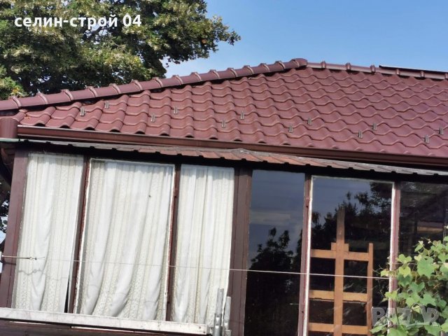 всичко за покрива- безшевни улуци,хидроизолации,битумнии метални керемиди и много др,, снимка 11 - Строителни материали - 32119570