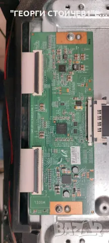 LED-40772 FHD SMART     17MB95M   17IPS71    14Y_EF11_TA2C2LV0.1    VES400UNDS-2D-N02  , снимка 9 - Части и Платки - 48131383