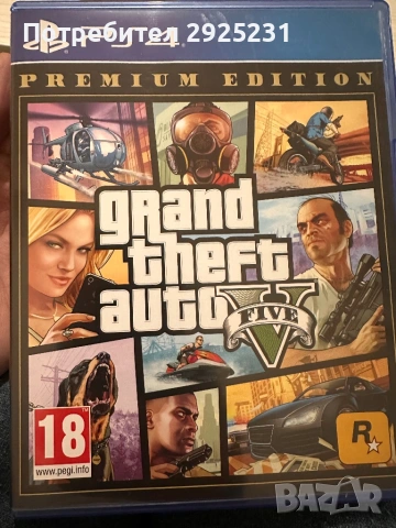Комлект игри за PS4 пс4, GTA 5 premium edition, NFS Heat, It takes two, снимка 5 - Игри за PlayStation - 54048536