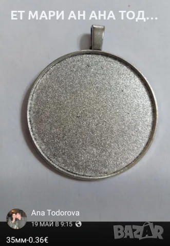 Основи за колиета, снимка 13 - Други - 56304838