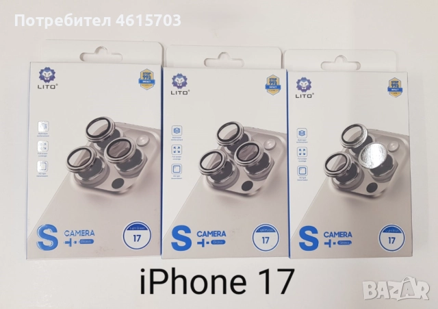 Калъф SPADA за: iPhone 17, iPhone 17 Pro, iPhone 17 Pro Max, iPhone 17 AIR, снимка 12 - Калъфи, кейсове - 52295365