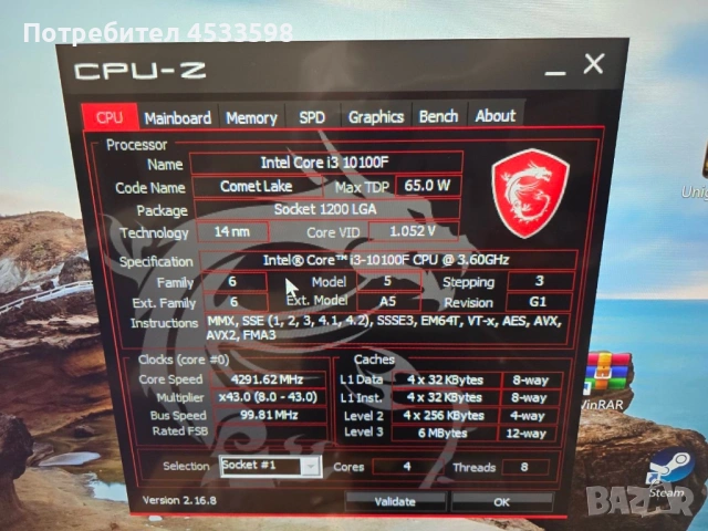 AMD Radeon RX 570 4gb & Intel® Core™ i3-10100F, снимка 6 - Видеокарти - 53106595