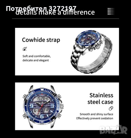 FOXBOX кварцов часовник с 2-ен комбиниран дисплей, модел 2022 г., снимка 8 - Мъжки - 40437222