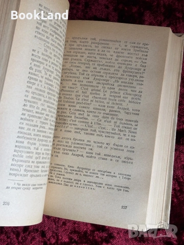 Война и мир в два тома| Толстой , снимка 8 - Художествена литература - 53947076