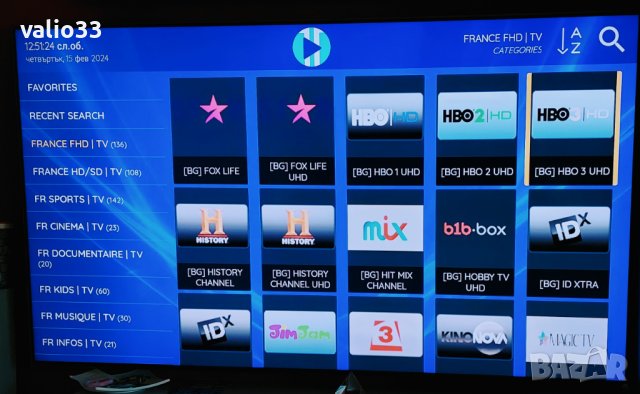 Tv Box "A1", Android 11.1,FI-WI-5G,HDMI,Безплатна телевизия 4в1;, снимка 8 - Приемници и антени - 42291042