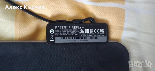Подложка за мишка Razer Firefly v2, снимка 2 - Клавиатури и мишки - 56522682