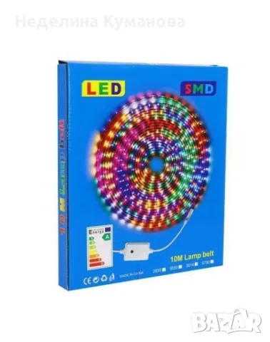 ❌️ LED СВЕТЕЩА ЛЕНТА 10M RGB, снимка 1