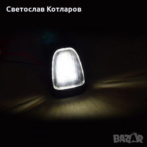 габарит за таван атего мерцедис и други диодно, снимка 3 - Аксесоари и консумативи - 30331954