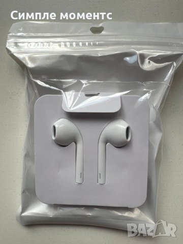 Жични слушалки USB-C – евтини и удобни (с микрофон)