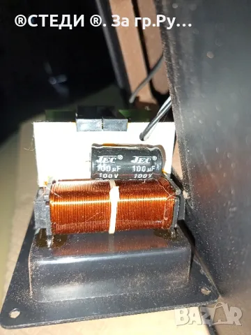 Субуфер HECO. /8". , снимка 14 - Тонколони - 50421404