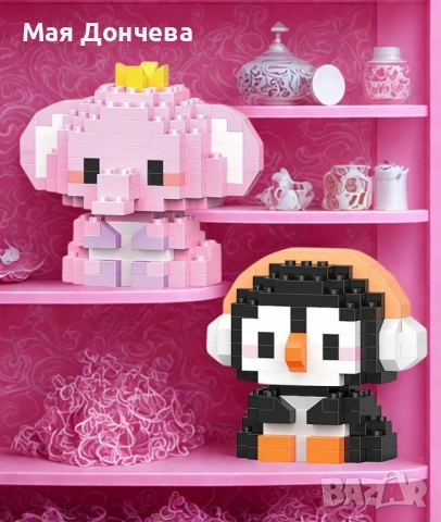 Мини-Конструктори – “Принцеса слонче и Пингвинче”, снимка 4 - Конструктори - 51925141