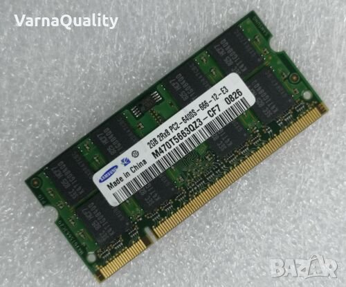 2 GB DDR2 800/667 MHz Hynix, Samsung, Kingston, Elpida и Transcend , снимка 2 - Части за лаптопи - 39943854