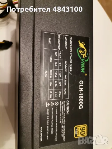 захранване1800 w за AI машина, снимка 2 - Захранвания и кутии - 56546341