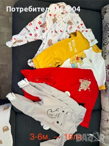 Есено-зимни дрешки за бебе, снимка 10 - Комплекти за бебе - 51743230