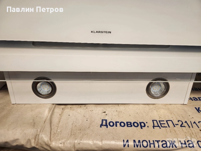 аспиратор кларщайн, снимка 2 - Абсорбатори - 51616817