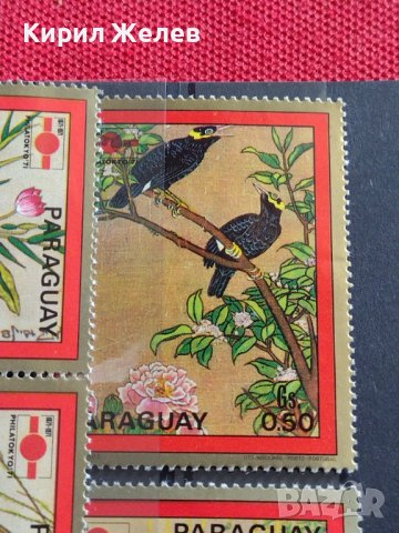 Пощенски марки чиста серия без печат Флора много красиви поща Парагвай за колекция 38197, снимка 6 - Филателия - 40783804