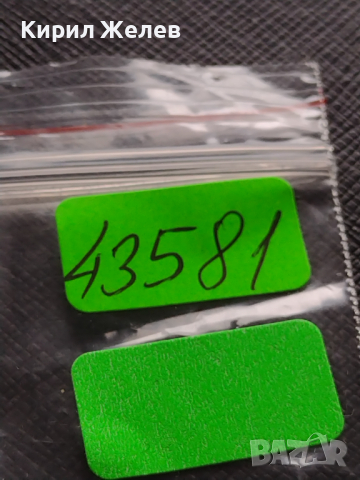 Механизъм за ръчен часовник стар рядък за КОЛЕКЦИЯ ЧАСТИ 43581, снимка 7 - Други ценни предмети - 44710627