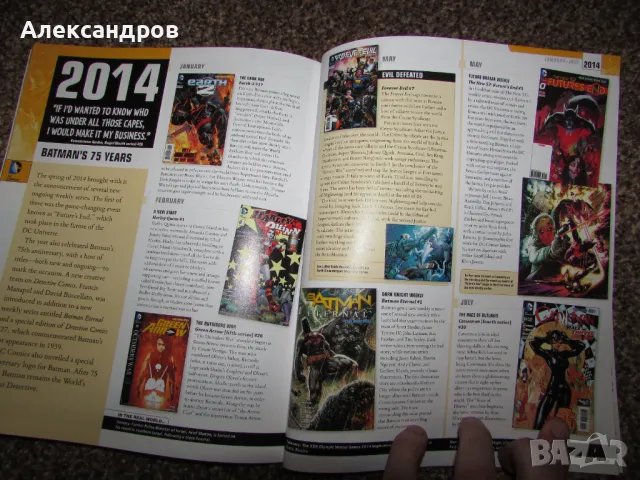 DC Comics – The Ultimate Superhero Collection – DC Through The Years Box Set подходящи за подарък, снимка 15 - Списания и комикси - 48997851