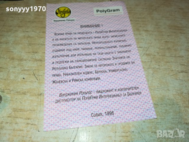 METALLICA RELOAD-original tape-АУДИОКАСЕТА 0810211546, снимка 15 - Аудио касети - 34394588