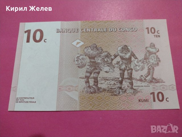 Банкнота Конго-15700, снимка 3 - Нумизматика и бонистика - 30555534