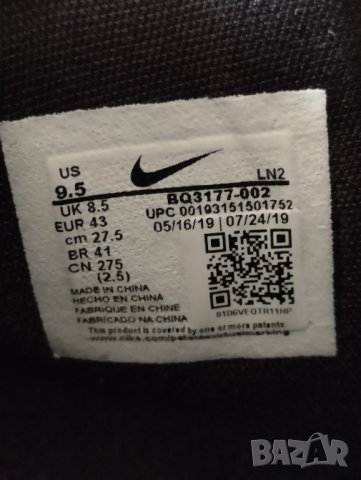 Намалени Nike LeBron 17 Black White Мъжки Маратонки Номер 43 / 27,5см, снимка 16 - Маратонки - 42100501