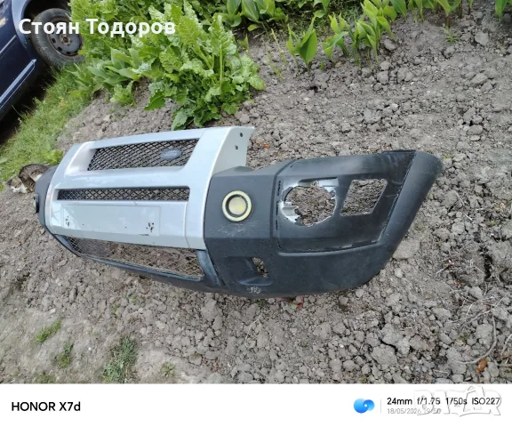 предна броня за Land Rover freelender, снимка 2 - Части - 56524823