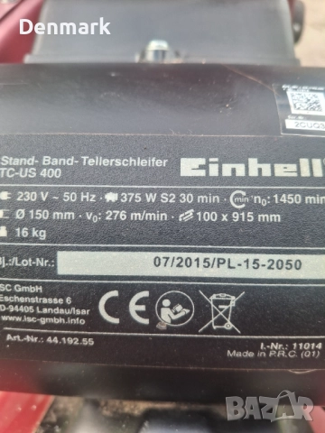 Комбиниран лентов  шлайф, снимка 4 - Други инструменти - 52514379