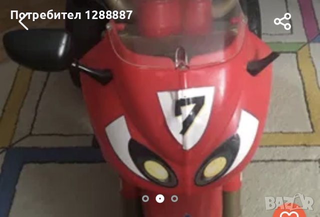 Електрически мотор за деца 70лв., снимка 2 - Детски велосипеди, триколки и коли - 42634874