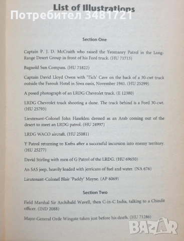 Спец частите 1940-1945 - война на вражеска територия / War Behind Enemy Lines, снимка 4 - Художествена литература - 54038242