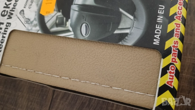 кожен калъф за волан кола автомобил еко кожа , снимка 6 - Аксесоари и консумативи - 52129499