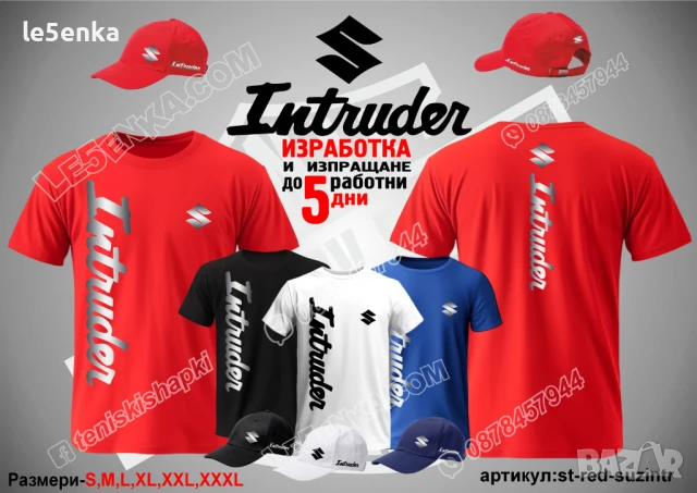 Suzuki Intruder шапка s-white-suzintr, снимка 7 - Шапки - 50689964