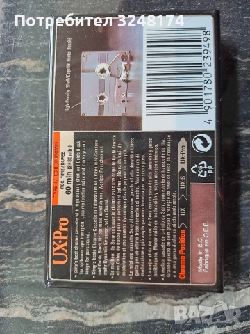 Аудио касети, снимка 2 - Декове - 54315399