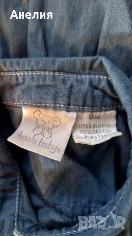 За момиченце 4 вида дрехи за 25 лв, снимка 13 - Детски рокли и поли - 50842457