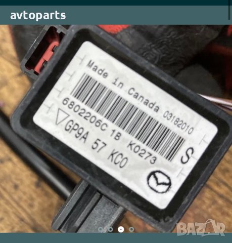 Mazda CX-7 2.2d 2010година Airbag Crash Сензори, снимка 2 - Части - 40398681