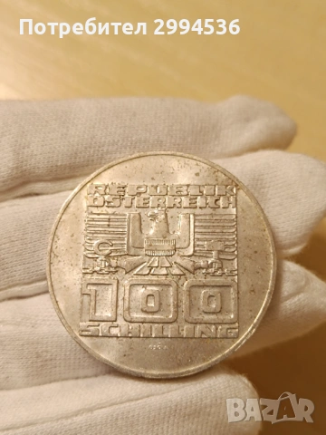 Монети и медали, снимка 11 - Нумизматика и бонистика - 54185286