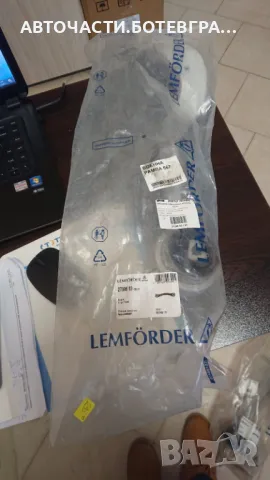 Носач, окачване на колелата  за BMV