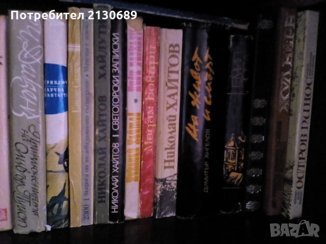 Книги, Талев, Хайтов, чужди класици в отлично състояние, снимка 4 - Други - 29958846