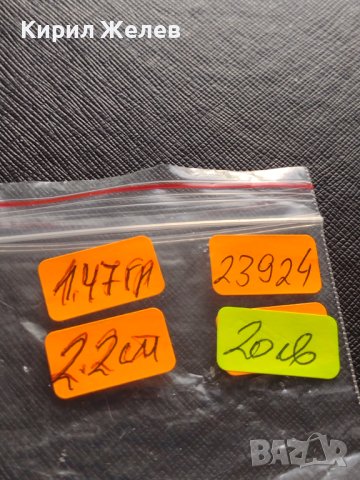 Сребърна монета 1666г. Луйджино Тосароло рядка за КОЛЕКЦИОНЕРИ 23924, снимка 10 - Нумизматика и бонистика - 42887508