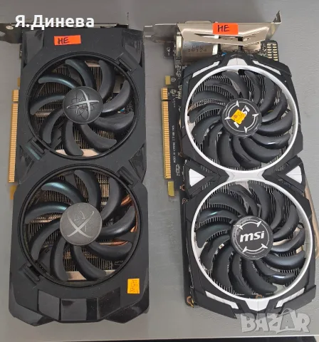 Видеокарта 8GB за части