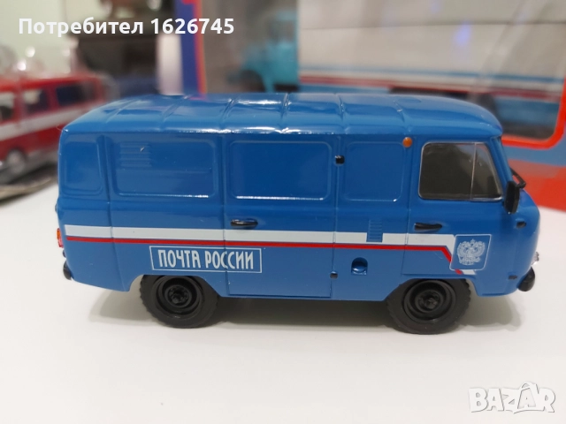 УАЗ-3741 1:43, снимка 5 - Колекции - 52124044