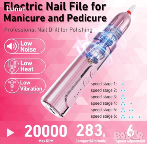 Професионална пила за нокти, снимка 5 - Педикюр и маникюр - 51074746