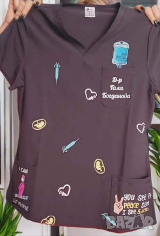 Персонализирана лекарска униформа, снимка 10 - Подаръци за мъже - 53298768