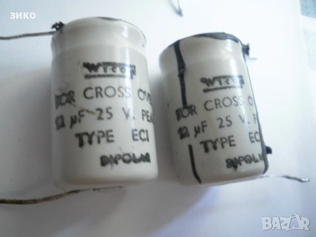 кондензатор специализиран, неполярен- за аудио цели- комплект, снимка 2 - Други - 53062210